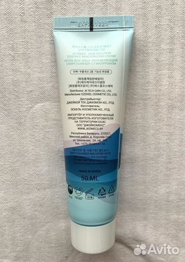 Набор уходовой косметики