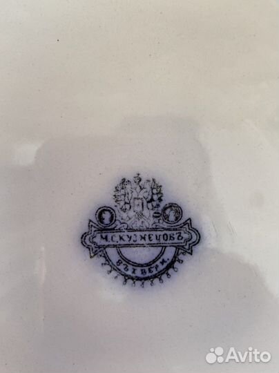 Антикварные тарелки Кузнецовский фарфор