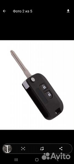 Продам выкидной ключ на нисан