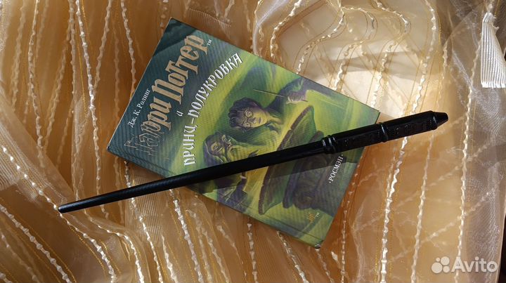 Палочка Северуса Снейпа