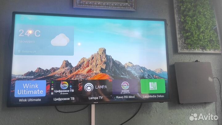 Настройка SMART TV телевизоров + Android TV