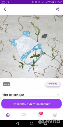 Конверт на выписку