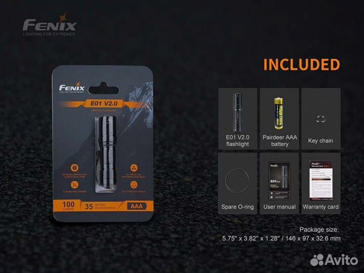 Фонарь-брелок Fenix E01 V2 Свет - Белый Холодный