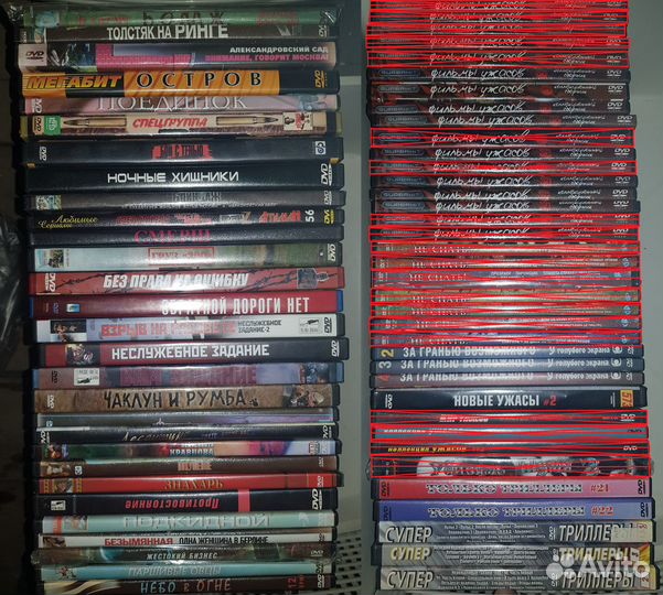 DVD диски с фильмами