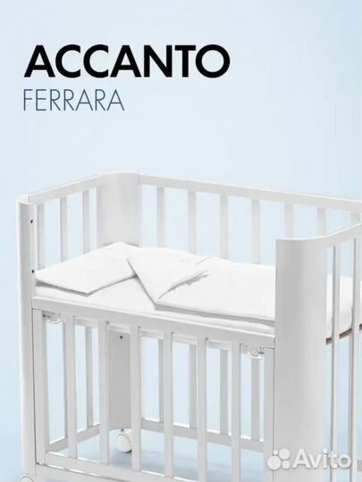 Кровать детская Nuovita Accanto Ferrara