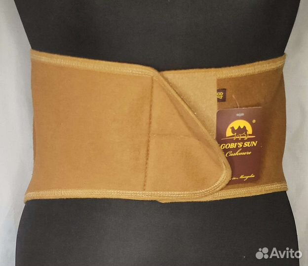 Пояс шерстяной Монголия