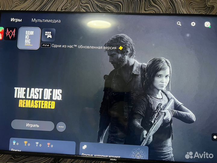 Аренда playstation 5