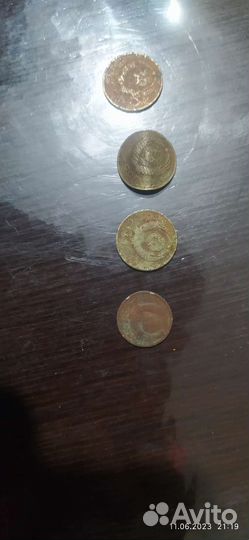 Монеты СССР редкие