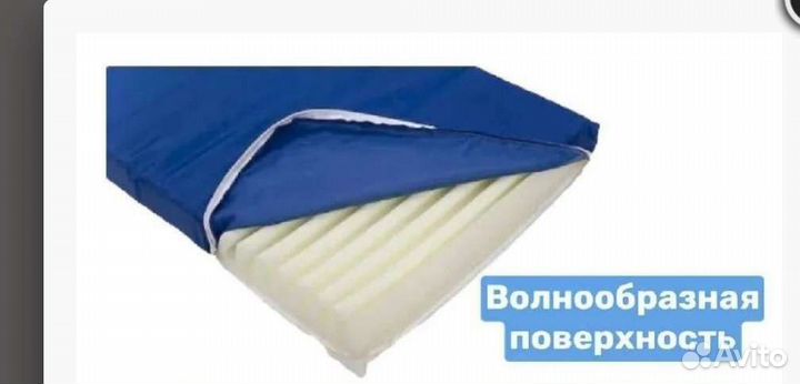 Матрас противопролежневый пенополиуретановый