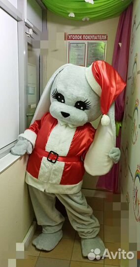 Костюм Деда Мороза для ростовой куклы