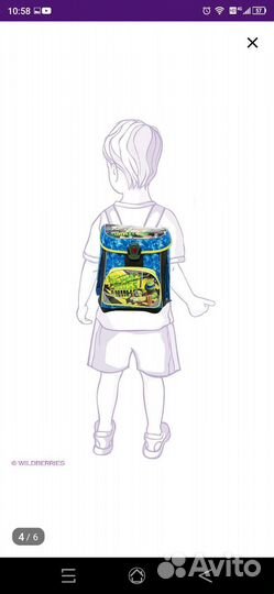 Рюкзак ортопедический ранец школьный для мальчика