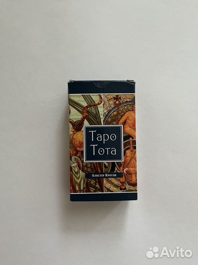 Колода карты taro Алистер Кроули таро тота