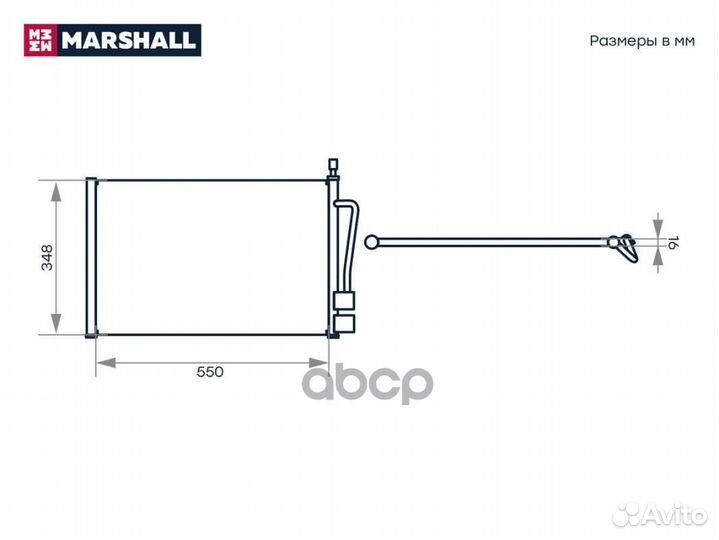 Радиатор кондиционера M4991073 marshall