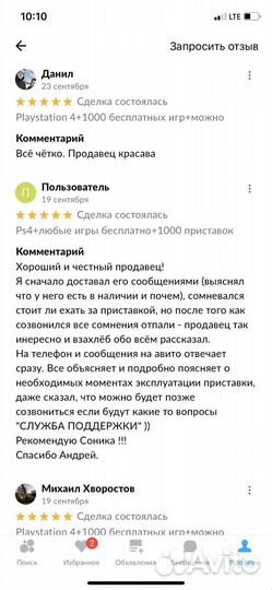 Sony PS4 +5000 игр бесплатно(прошита)