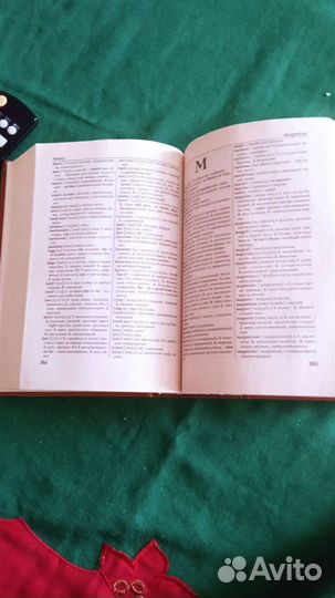 Книги детские и взрослые