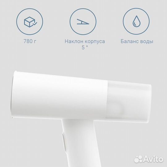 Отпариватель Xiaomi Mijia Handheld Ironing Machine