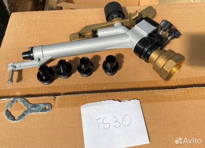 Спринклер FS30 орошение водомет полив