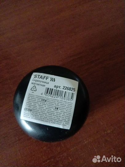 Скрепочница