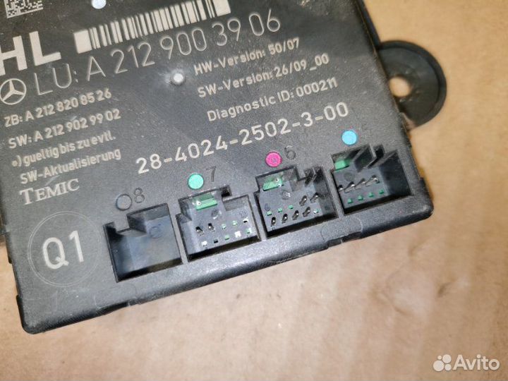 Блок управления задний левый Mercedes-Benz C-Class