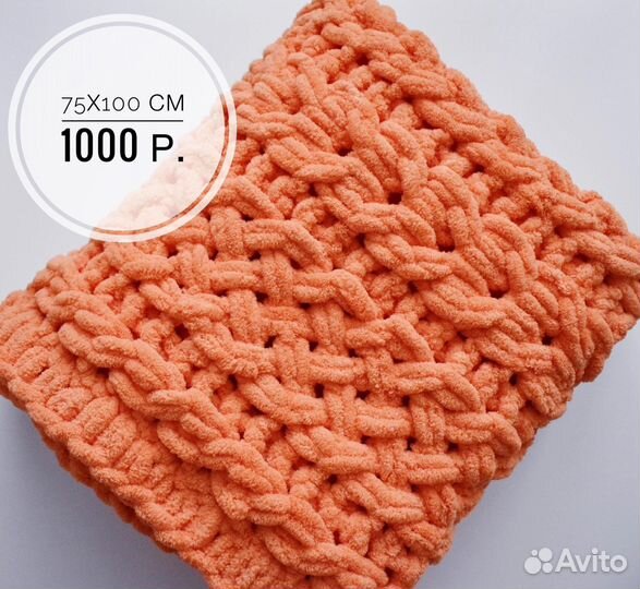 Вязаные плюшевые пледы ручной работы Alize Puffy