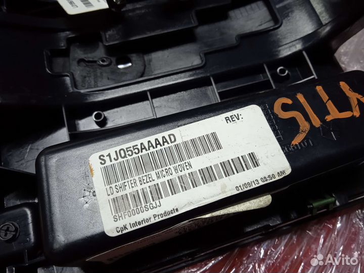 Накладка консоли АКПП dodge charger