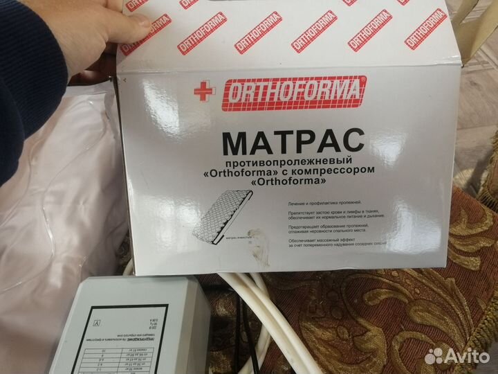 Матрас противопролежневый с компрессором