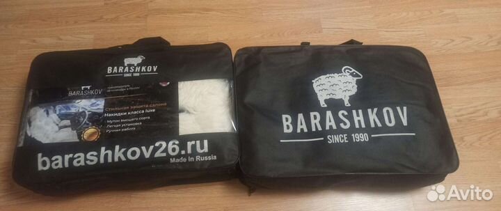 Меховые накидки на сидения