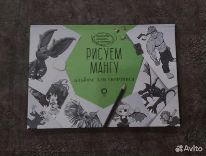 Рисуем мангу