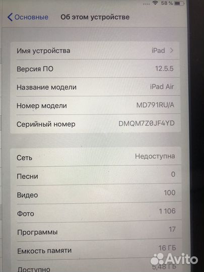 iPad air 16 gb