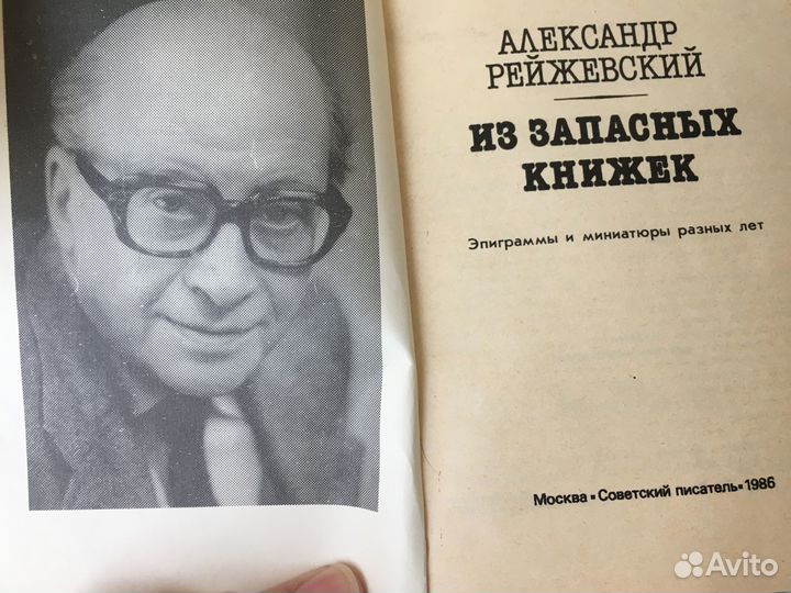 Книги серии жзл