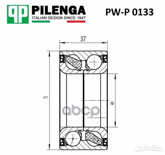 PWP0133 к-кт подшипника ступ. перс absford Mon