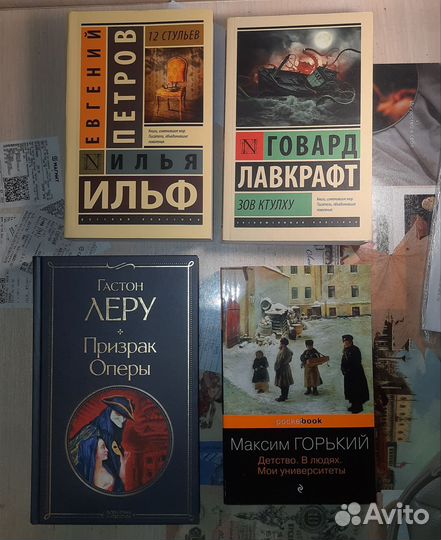Книги разные классика