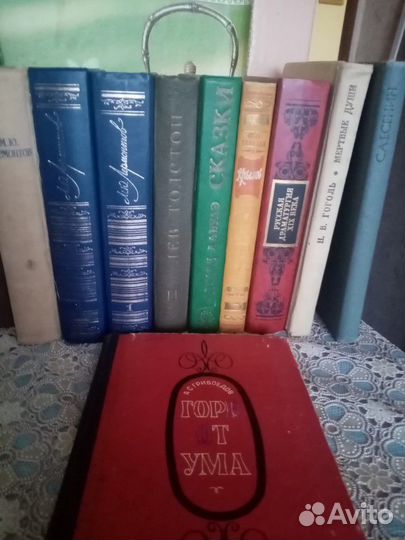 Учебная художественная литература