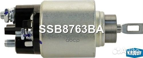 Втягивающее реле стартера SSB8763BA Krauf