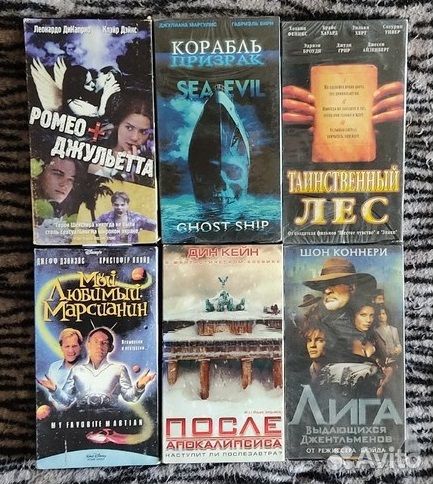 Видеокассеты с фильмами