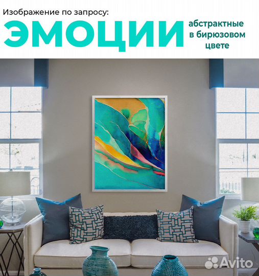 Картины на заказ с вашей историей