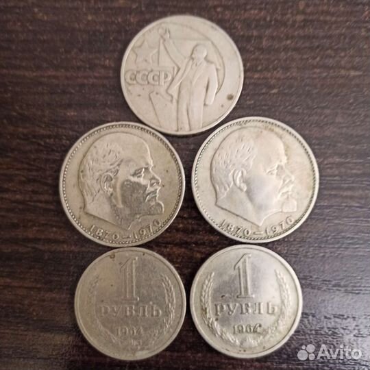 Монеты СССР