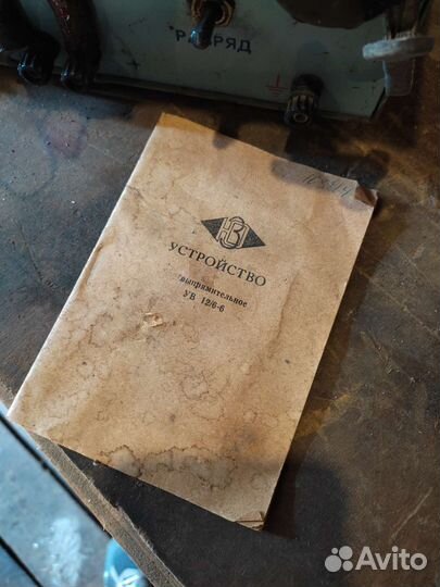 Зарядное устройство для акб СССР