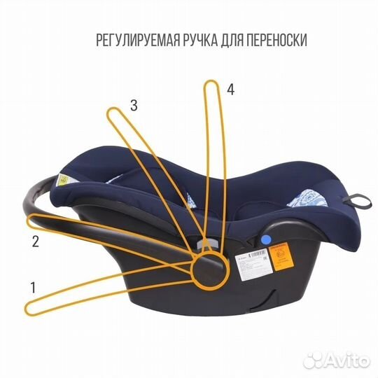 Автокресло детское автолюлька zlatek Colibri Lux