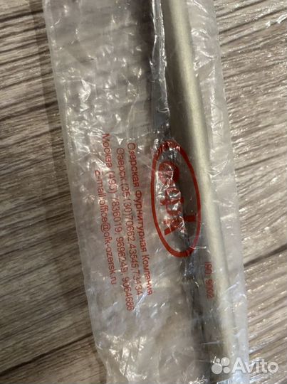 Ручка мебельная рейлинг 35 см