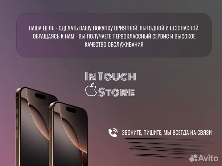 iPhone 16 Pro Max, 256 ГБ