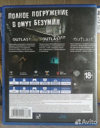Outlast trinity ps4