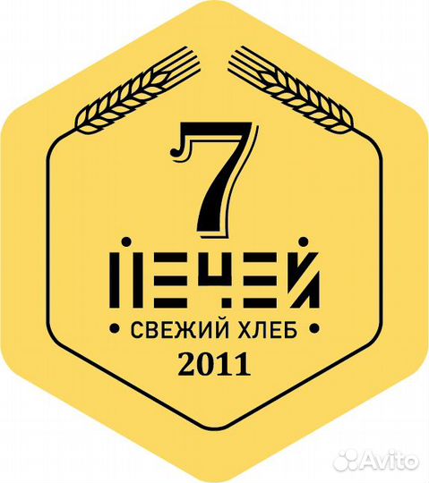 Продавец в магазин хлебобулочных и кондитерских
