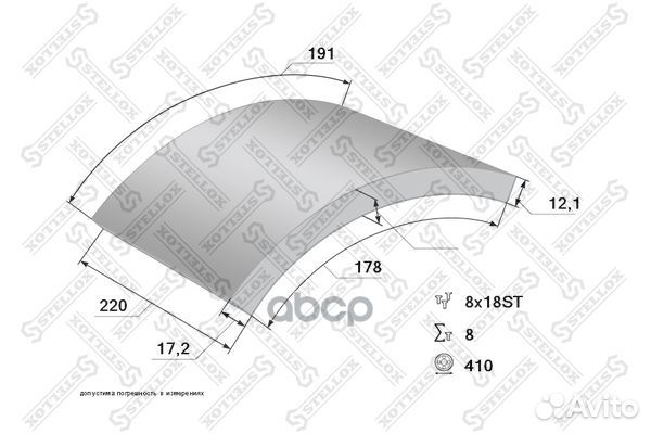 Накладки торм с закл. 1-рем, 19496, 18.3 (410х2