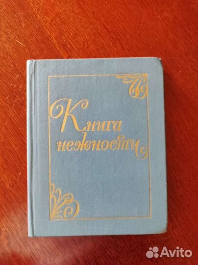 Колыбельные песни народов СССР