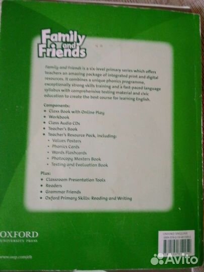 Рабочая тетрадь английский язык