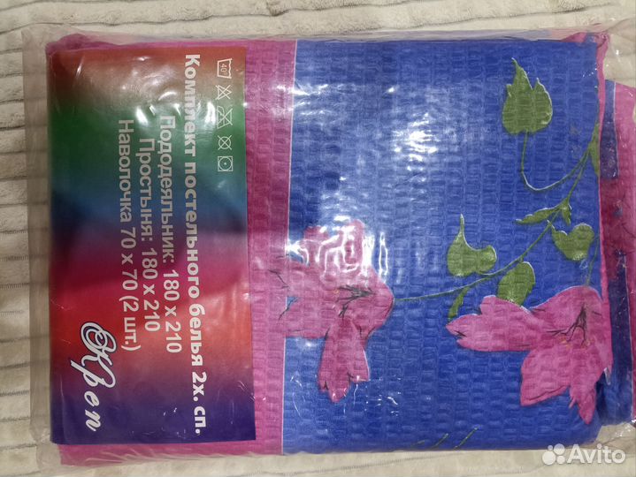 Белье постельное