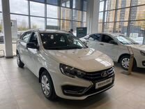 Новый ВАЗ (LADA) Vesta 1.8 CVT, 2024, цена от 1 458 900 руб.