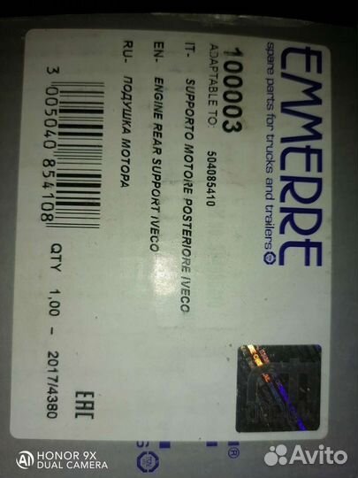 Подшипник для iveco mercedes-benz renault trucks