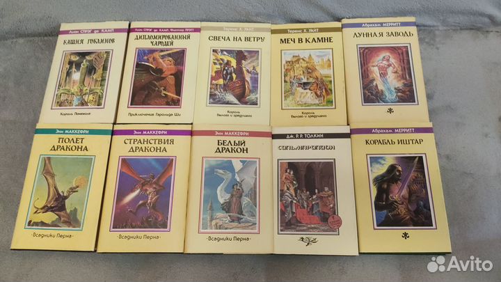 Книги фэнтези от 100